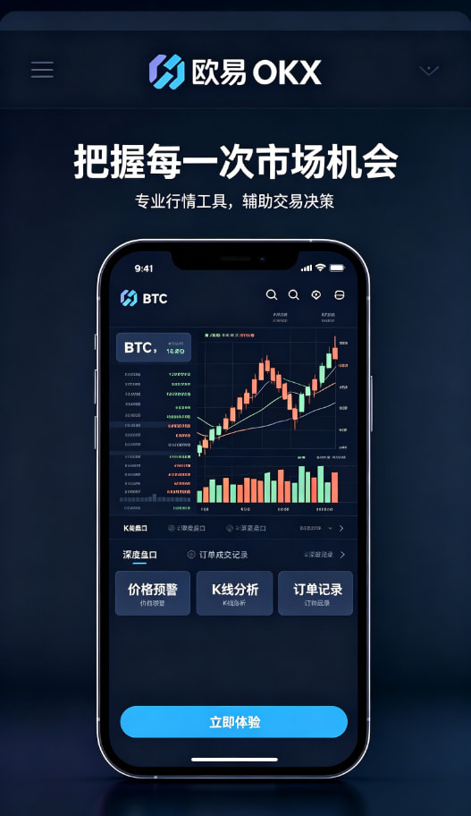 欧交易所app下载官网进阶技巧